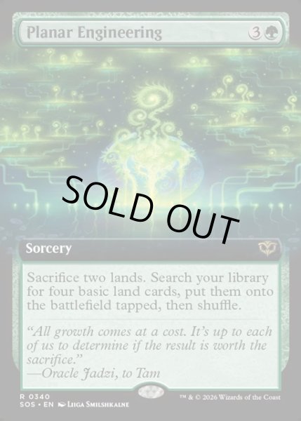 画像1: 【ENG】次元工学/Planar Engineering[MTG_SOS_0340_R] (1)