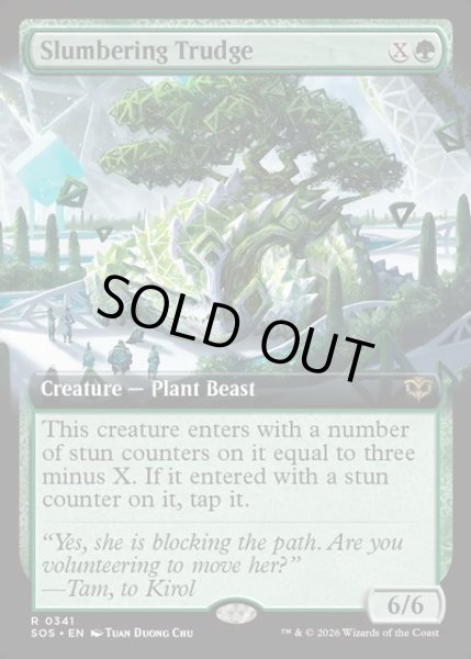 画像1: 【ENG】まどろみのトラッジ/Slumbering Trudge[MTG_SOS_0341_R] (1)