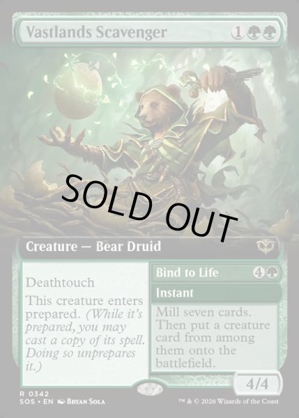 画像1: 【ENG】大界の回収者/Vastlands Scavenger[MTG_SOS_0342_R] (1)