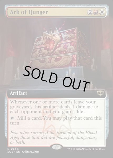 画像1: 【ENG】飢餓の箱/Ark of Hunger[MTG_SOS_0344_R] (1)