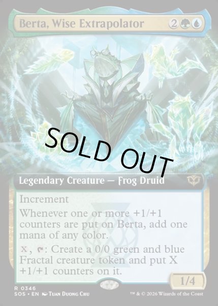 画像1: 【ENG】賢明なる推定者、バータ/Berta, Wise Extrapolator[MTG_SOS_0346_R] (1)