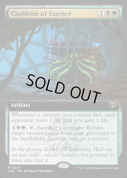 画像1: 【ENG】精髄の大釜/Cauldron of Essence[MTG_SOS_0347_R] (1)