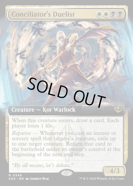 画像1: 【ENG】調停士の決闘者/Conciliator's Duelist[MTG_SOS_0348_R] (1)