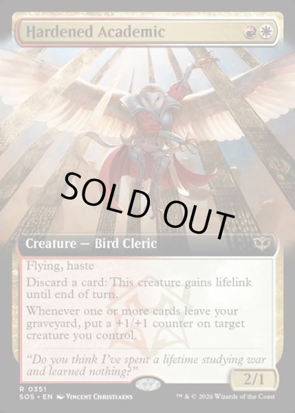 画像1: 【ENG】頑なな学徒/Hardened Academic[MTG_SOS_0351_R] (1)