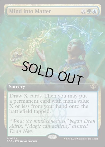 画像1: 【ENG】意識の実体化/Mind into Matter[MTG_SOS_0352_R] (1)