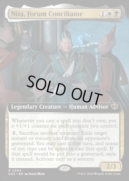 画像1: 【ENG】公開討論所の調停士、ニータ/Nita, Forum Conciliator[MTG_SOS_0354_R] (1)