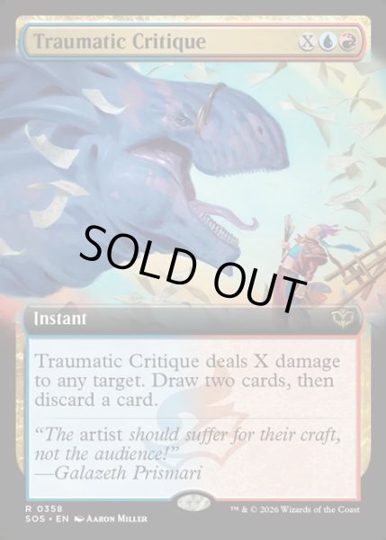 画像1: 【ENG】傷残す批評/Traumatic Critique[MTG_SOS_0358_R] (1)