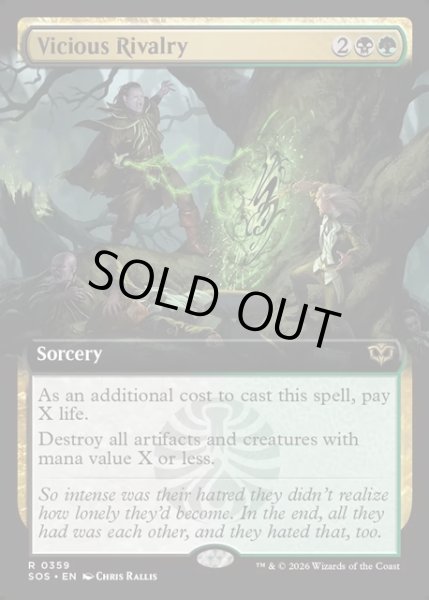 画像1: 【ENG】悪意ある競争心/Vicious Rivalry[MTG_SOS_0359_R] (1)