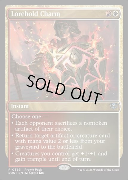 画像1: 【ENG】ロアホールドの魔除け/Lorehold Charm[MTG_SOS_0363_P] (1)