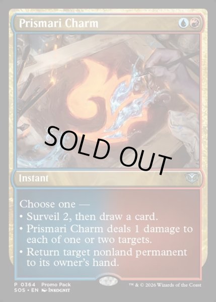 画像1: 【ENG】プリズマリの魔除け/Prismari Charm[MTG_SOS_0364_P] (1)