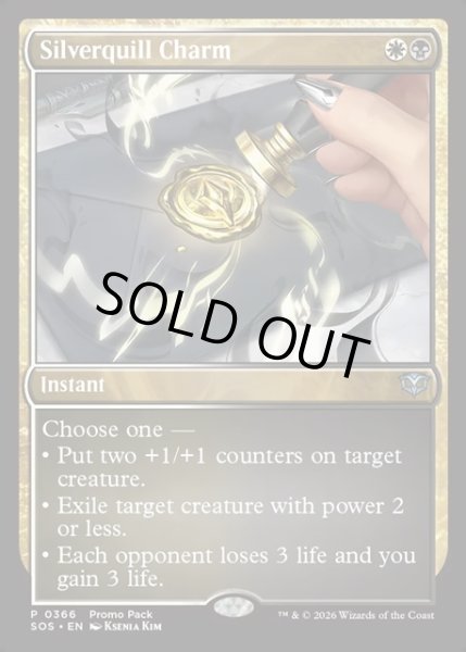 画像1: 【ENG】シルバークイルの魔除け/Silverquill Charm[MTG_SOS_0366_P] (1)