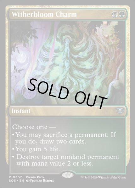 画像1: 【ENG】ウィザーブルームの魔除け/Witherbloom Charm[MTG_SOS_0367_P] (1)
