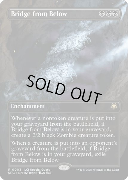 画像1: 【ENG】黄泉からの橋/Bridge from Below[MTG_SPG_0003R] (1)