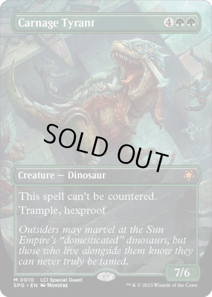 画像1: 【ENG】殺戮の暴君/Carnage Tyrant[MTG_SPG_0010M] (1)