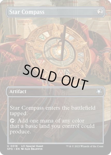 画像1: 【ENG】星のコンパス/Star Compass[MTG_SPG_0018U] (1)