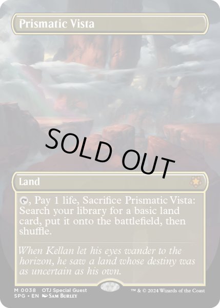 画像1: 【ENG】虹色の眺望/Prismatic Vista[MTG_SPG_0038_M] (1)