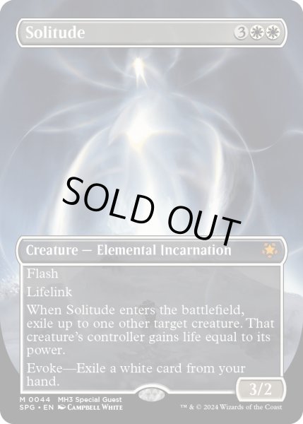 画像1: 【ENG】孤独/Solitude[MTG_SPG_0044_M] (1)