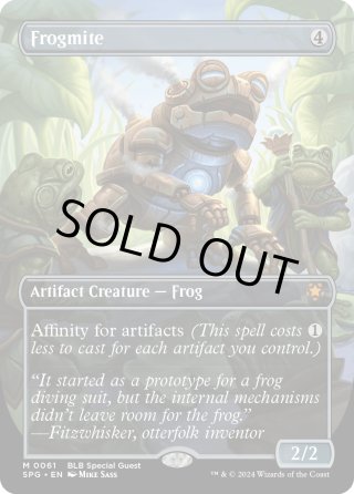 スペシャルゲスト - マスターズスクウェアMTG・FaB店