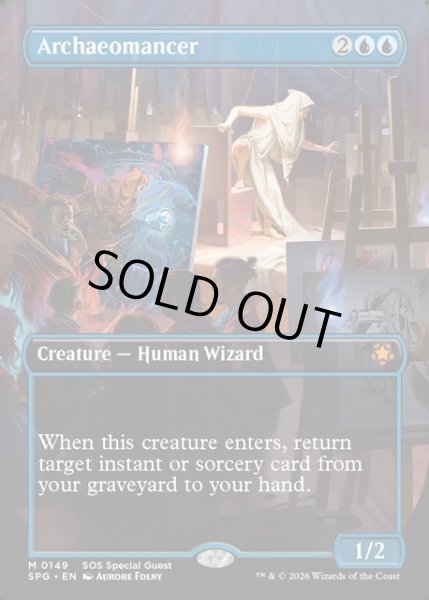 画像1: 【ENG】古術師/Archaeomancer[MTG_SPG_0149_M] (1)