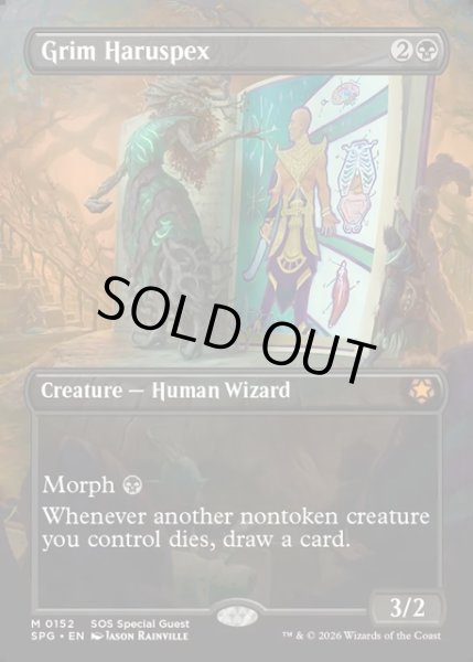 画像1: 【ENG】不気味な腸卜師/Grim Haruspex[MTG_SPG_0152_M] (1)