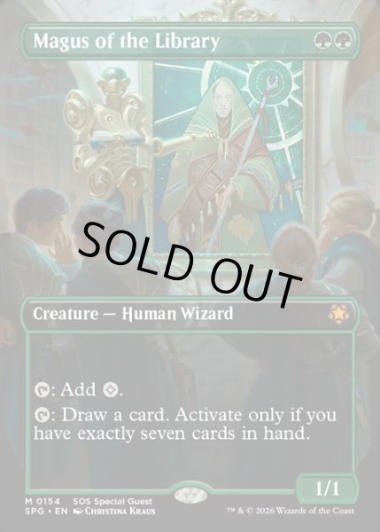 画像1: 【ENG】図書館の大魔術師/Magus of the Library[MTG_SPG_0154_M] (1)
