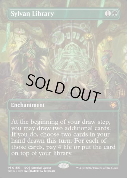 画像1: 【ENG】森の知恵/Sylvan Library[MTG_SPG_0155_M] (1)