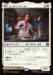 画像1: 【JPN】ピーター・パーカー/アメイジング・スパイダーマン/Peter Parker/Amazing Spider-Man[MTG_SPM_0010_M] (1)