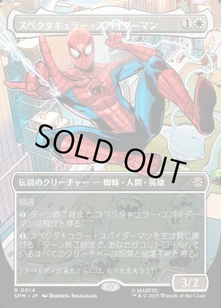 70726f647563742f4d54472f53504d