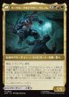 画像2: 【JPN】エディ・ブロック/リーサル・プロテクター、ヴェノム/Eddie Brock/Venom, Lethal Protector[MTG_SPM_0055_M] (2)
