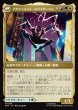 画像2: 【JPN】★Foil★マイルズ・モラレス/アルティメット・スパイダーマン/Miles Morales/Ultimate Spider-Man[MTG_SPM_0108_M] (2)