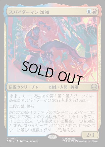 画像1: 【JPN】★Foil★スパイダーマン2099/Spider-Man 2099[MTG_SPM_0150_R] (1)