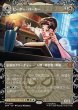 画像1: 【JPN】ピーター・パーカー/アメイジング・スパイダーマン/Peter Parker/Amazing Spider-Man[MTG_SPM_0208_M] (1)