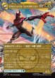 画像2: 【JPN】マイルズ・モラレス/アルティメット・スパイダーマン/Miles Morales/Ultimate Spider-Man[MTG_SPM_0211_M] (2)