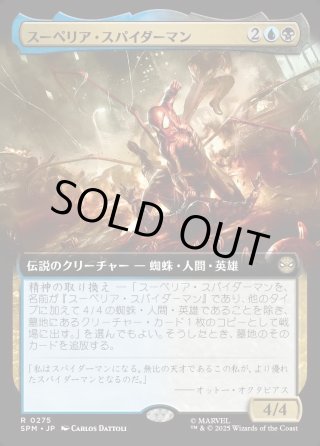 JPN】コスモグランドの頂点/Cosmogrand Zenith[MTG_EOE_0009_M