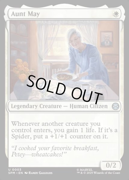 画像1: 【ENG】メイおばさん/Aunt May[MTG_SPM_0003_U] (1)
