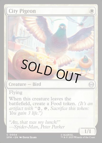 画像1: 【ENG】街の鳩/City Pigeon[MTG_SPM_0004_C] (1)