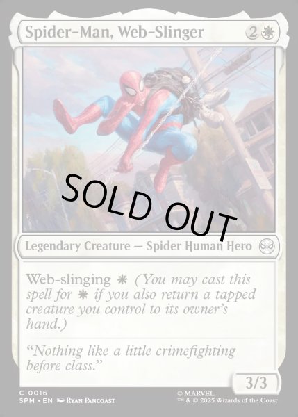 画像1: 【ENG】ウェブスリンガー、スパイダーマン/Spider-Man, Web-Slinger[MTG_SPM_0016_C] (1)