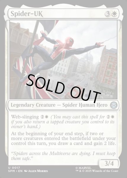 画像1: 【ENG】スパイダーUK/Spider-UK[MTG_SPM_0017_U] (1)