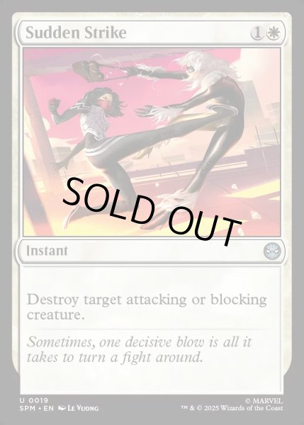 画像1: 【ENG】不意の一撃/Sudden Strike[MTG_SPM_0019_U] (1)