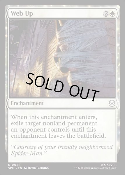 画像1: 【ENG】糸巻き/Web Up[MTG_SPM_0021_C] (1)