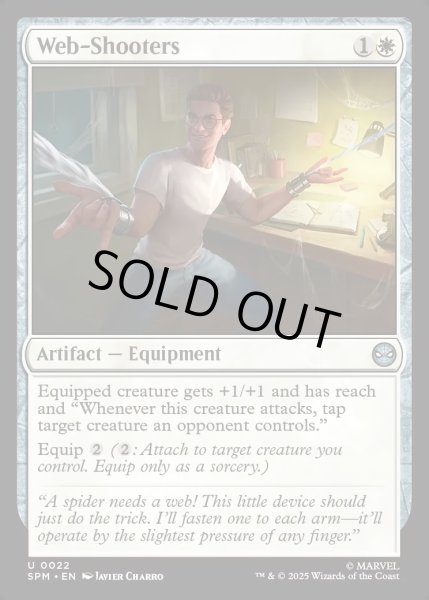 画像1: 【ENG】ウェブシューター/Web-Shooters[MTG_SPM_0022_U] (1)