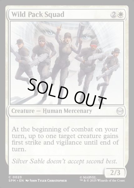 画像1: 【ENG】ワイルド・パック部隊/Wild Pack Squad[MTG_SPM_0023_C] (1)