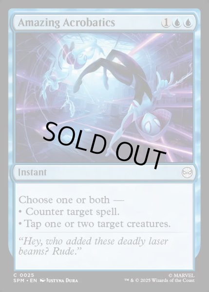 画像1: 【ENG】アメイジング・アクロバティック/Amazing Acrobatics[MTG_SPM_0025_C] (1)