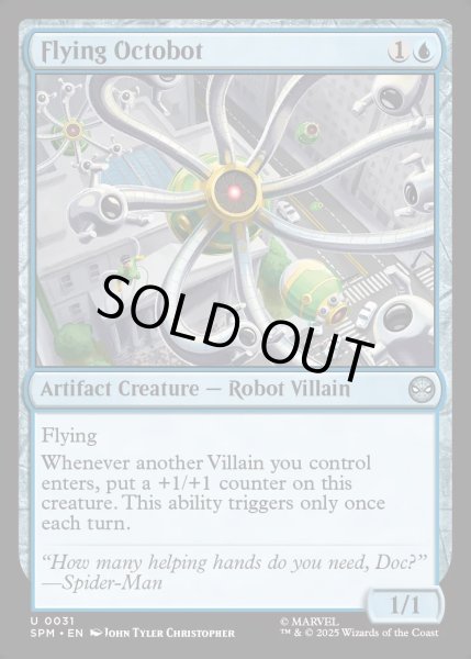 画像1: 【ENG】空飛ぶオクトボット/Flying Octobot[MTG_SPM_0031_U] (1)