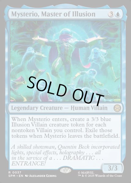 画像1: 【ENG】幻術の名手、ミステリオ/Mysterio, Master of Illusion[MTG_SPM_0037_R] (1)