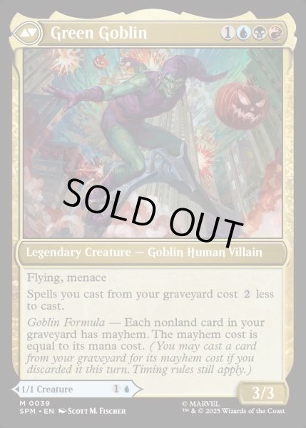 画像2: 【ENG】★Foil★ノーマン・オズボーン/グリーンゴブリン/Norman Osborn/Green Goblin[MTG_SPM_0039_M] (2)