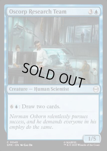 画像1: 【ENG】オズコープ研究チーム/Oscorp Research Team[MTG_SPM_0040_C] (1)