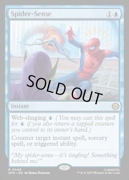 画像1: 【ENG】スパイダーセンス/Spider-Sense[MTG_SPM_0046_R] (1)