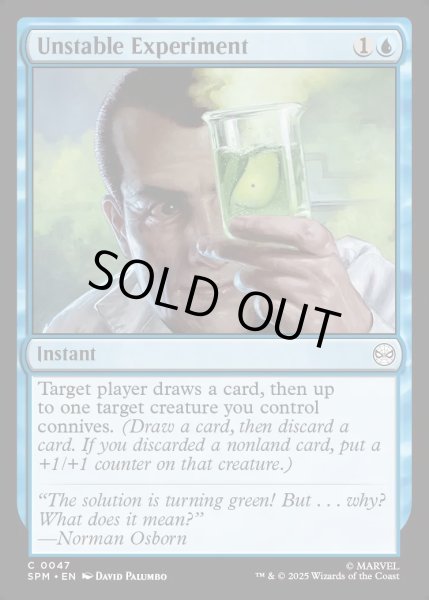 画像1: 【ENG】不安定な実験/Unstable Experiment[MTG_SPM_0047_C] (1)