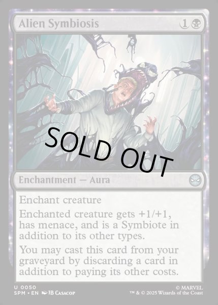 画像1: 【ENG】エイリアン共生体/Alien Symbiosis[MTG_SPM_0050_U] (1)